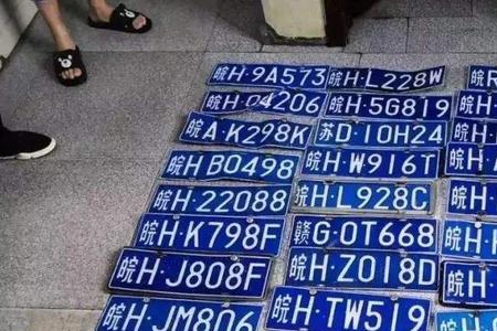 车辆置换后原车牌如何继续使用