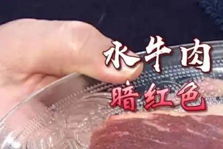 为什么牛排里有水