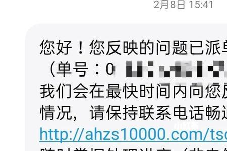 电信白名单卡怎么注销