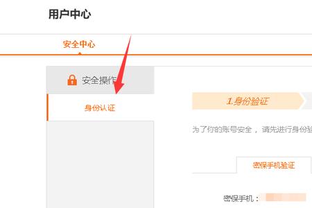 九游怎么改绑