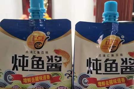 30万地锅酱配方