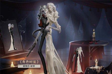 第五人格焦糖苹果谁喜欢吃