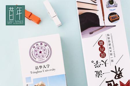 北大墙上的名言
