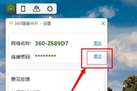 wifi设置隐藏后为何有叹号
