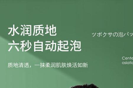 小气泡面膜抹上去为什么会刺痛
