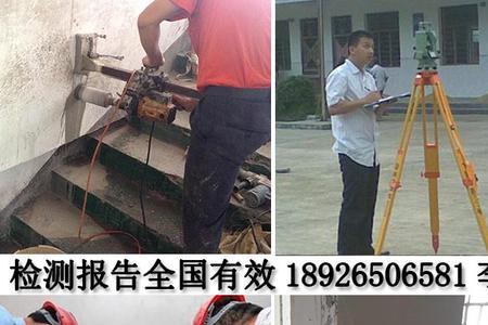 钢结构检测不合格怎么处理