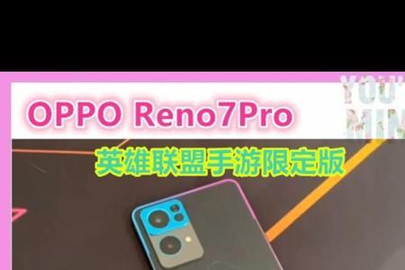 联名款手机怎么抢购