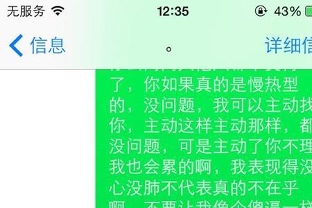 为什么有些男生见到你不说话