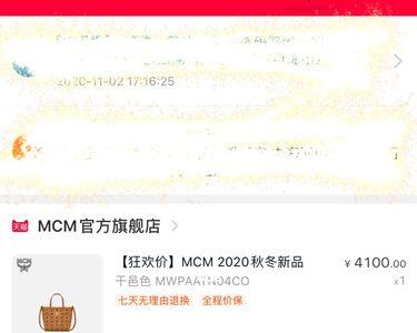 京东万奢城都是正品吗