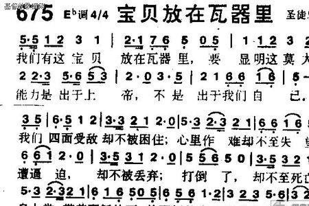 宝贝宝贝原唱完整版
