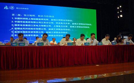 盐城国投集团正式员工待遇