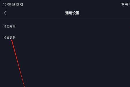 抖音极速版怎么弄回原始