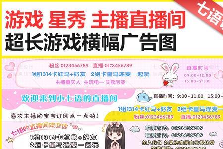 虎牙直播招主播可信吗