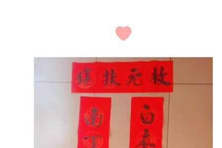 赞颂祖国的对联11字