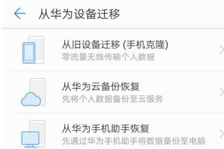 手机被拷贝了有什么危害吗