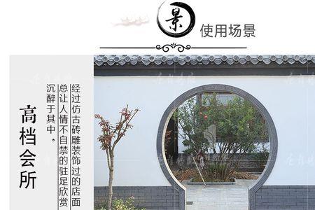 月亮门砖雕回纹线如何安装