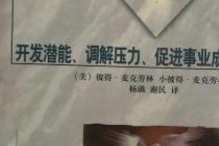 热爱生活有激情的含义是