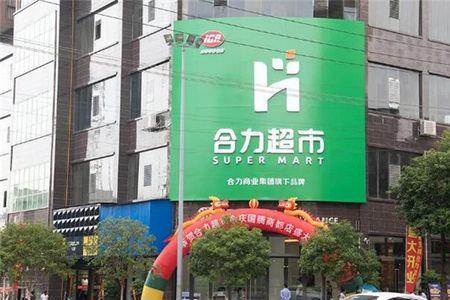 5000平方米超市有多大
