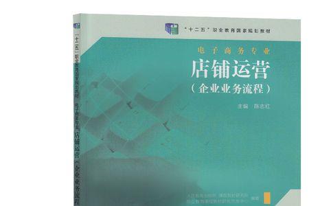 电子商务专业需要运营账号吗