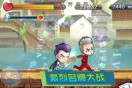 奔跑吧兄弟手游为什么下架