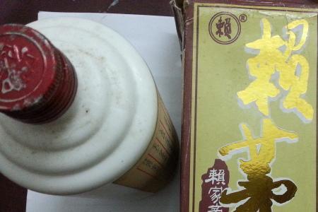 1993年的赖茅一瓶大概值多少钱