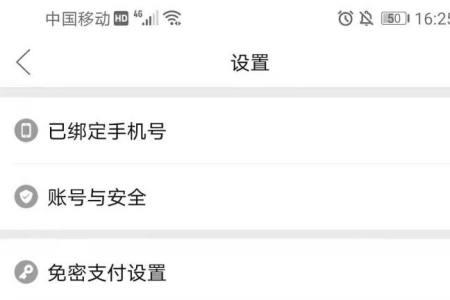 关闭电脑拼多多还能直播吗