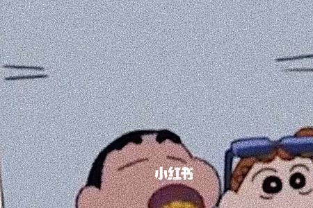 男生喜欢蜡笔小新啥意思