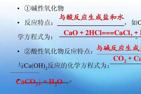 稀盐酸和硝酸钠反应方程