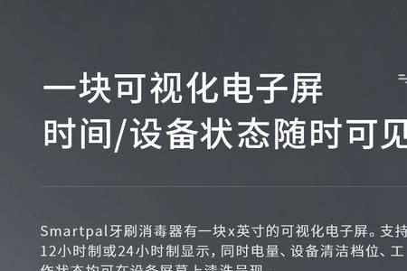 紫外线牙刷消毒器有用吗
