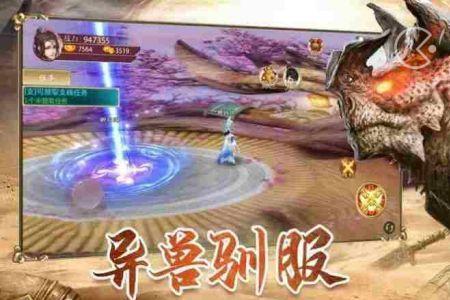 山海经异变的神器有什么用