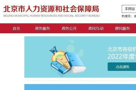 浙江公务员报名照片怎么上传