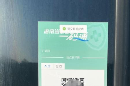 汽车安全码在什么地方