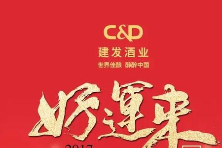 2888送礼寓意什么