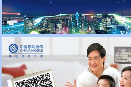 移动18元扶贫宽带到期后怎么办