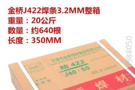 20a线管一包多少条