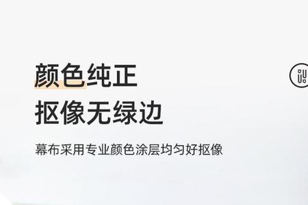 电脑看直播画面是绿色的