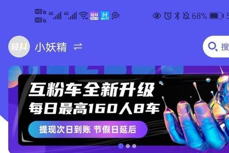 抖店达人怎么补差价给商家