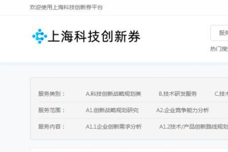 天祥app是干嘛的