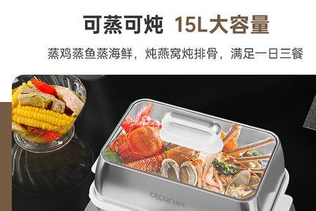 西可电蒸锅怎么预约
