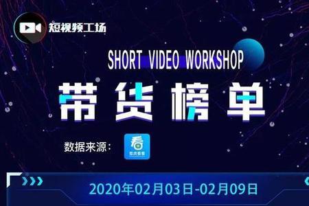抖音直播五百万点赞有什么用