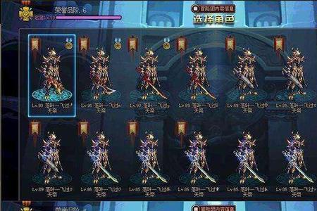 阿修罗时装护腿选什么技能