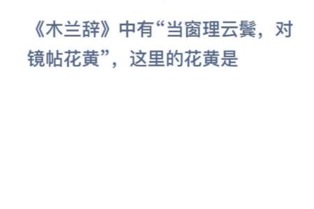 木兰辞是古代公文吗