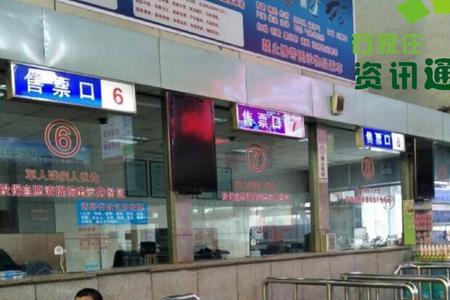 沈阳市地铁口有人工售票窗口吗
