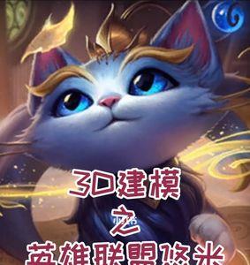 悠米原型是什么猫