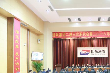 山东港湾建设集团下设几家公司
