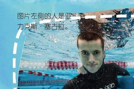 水下憋气2分钟什么水平