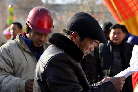 农民工标签应该怎么写
