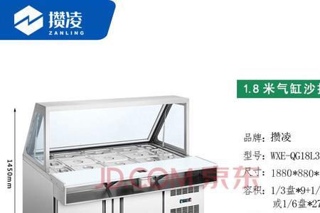 攒凌展示柜质量怎么样