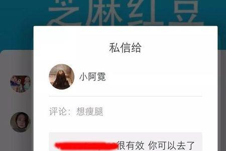 抖音可以私信卖东西吗