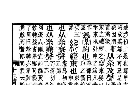 绕心头的意思